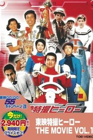 Movie Picture