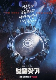Movie Picture