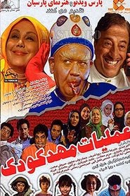 Movie Picture