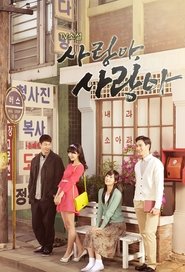 Movie Picture