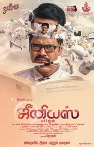 Movie Picture