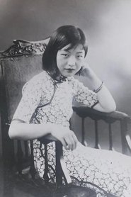 Ying Wang portrait