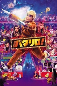 Movie Picture