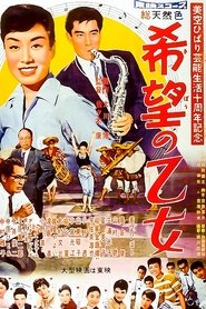 Movie Picture