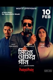 Movie Picture