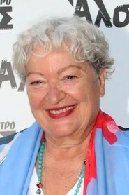 Tania Tsanaklidou portrait