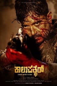 Movie Picture