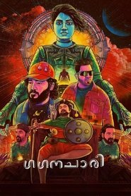Movie Picture