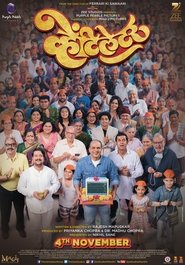 Movie Picture