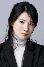 Yuri Nakae portrait