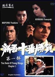 Movie Picture