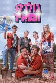 Movie Picture
