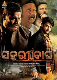 Movie Picture