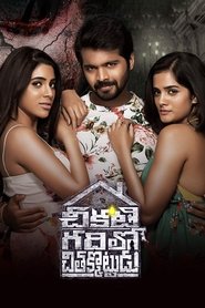 Movie Picture