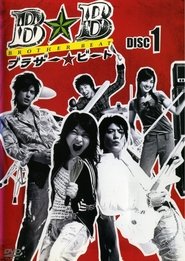 Movie Picture