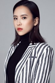 Pu Xue portrait