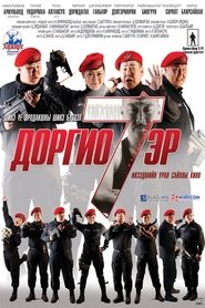 Movie Picture