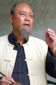 An Ruiyun portrait