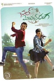 Movie Picture