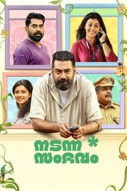 Movie Picture