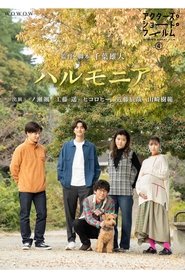 Movie Picture