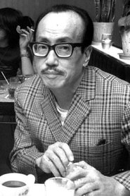 Junzaburō Ban portrait