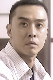 Frank Liu Zong-Ji portrait