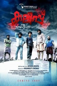 Movie Picture