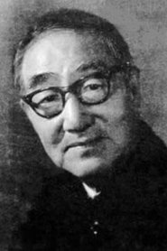 Bugao Cheng portrait