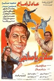 Movie Picture