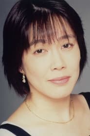 Sakurako Kishiro portrait