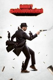 Movie Picture