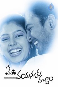 Movie Picture