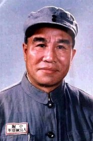 Liu Huaizheng portrait