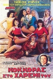 Movie Picture