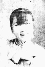 Wang Caiyun portrait