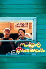 Movie Picture
