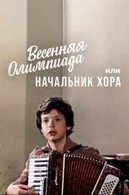 Movie Picture