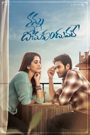 Movie Picture