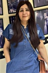 Hala Al Madani portrait
