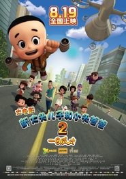 Movie Picture