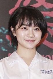 Ling-Wei Lee portrait