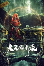 Movie Picture