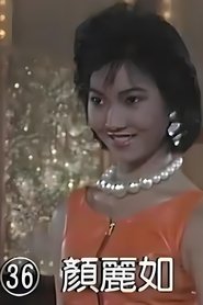 Jo Jo Ngan Lai-Yue portrait
