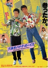 Movie Picture