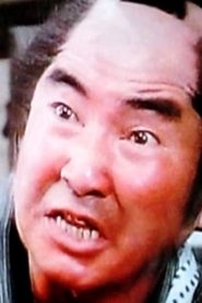 Teruo Fujinaga portrait