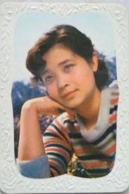 Wenying Zhuang portrait