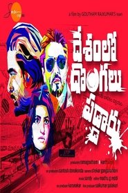 Movie Picture