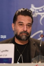 Mohsen Darsanj portrait