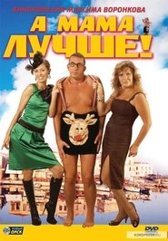 Movie Picture